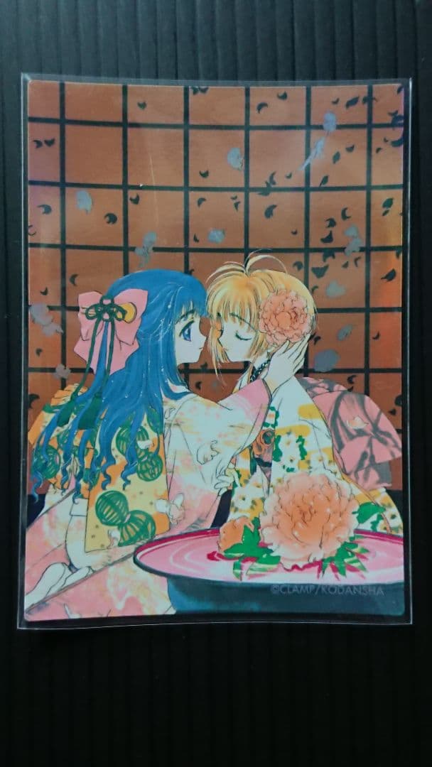 カードキャプターさくら 原作版 トレカ クロウカード編 No.006 カードキャプターさくら 原作版トレカ クロウカード編 No 006｜Yahoo