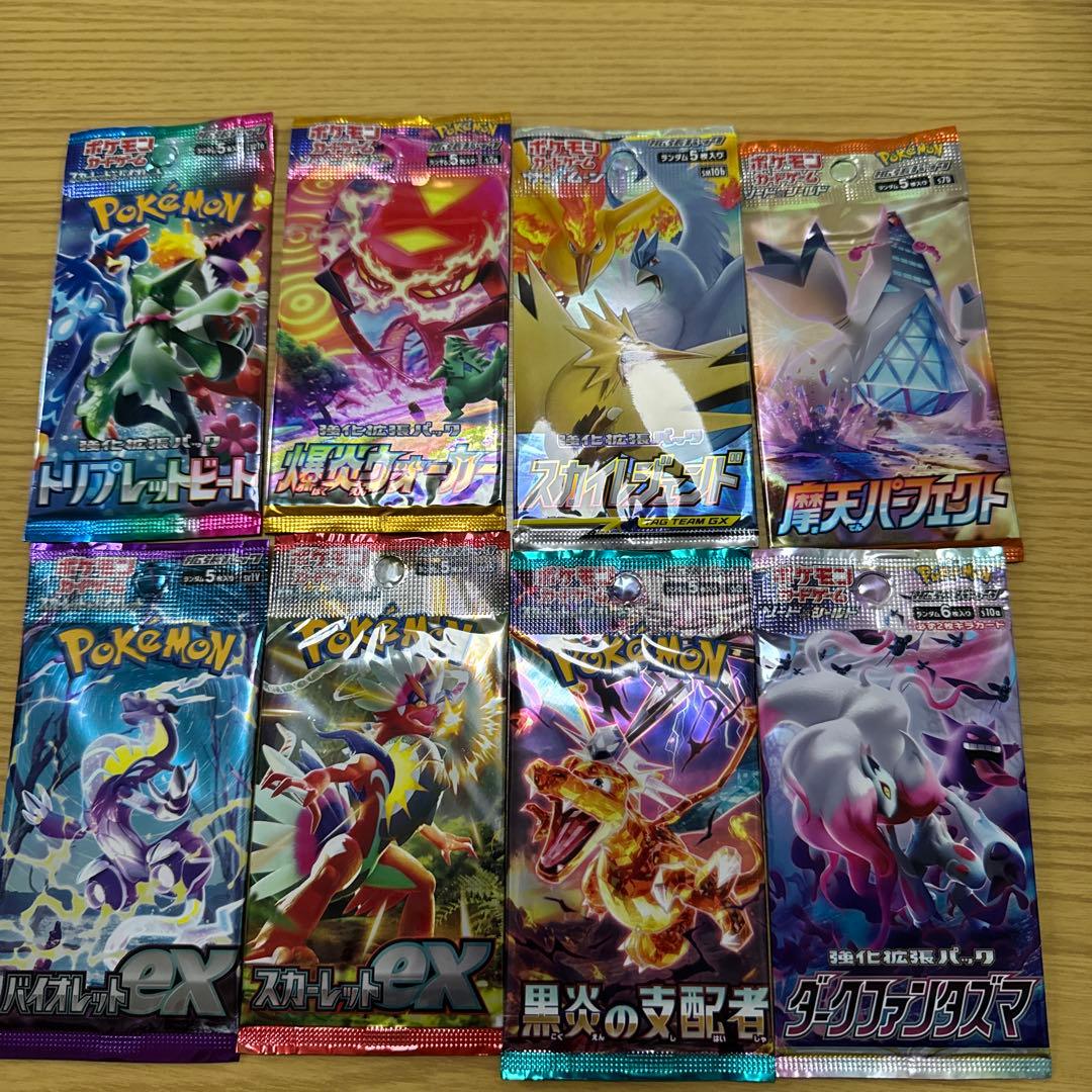 ポケモンカード未開封パック40パックセット - メルカリ