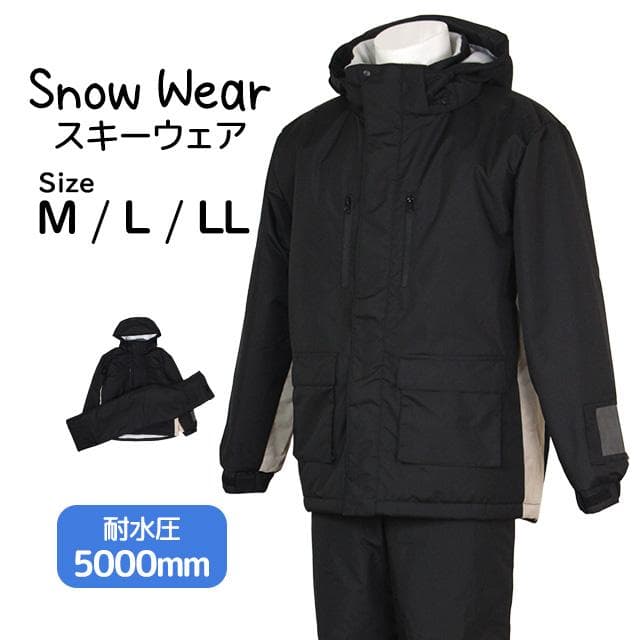 スキーウェア メンズ 上下セット 撥水加工 チケットホルダー付