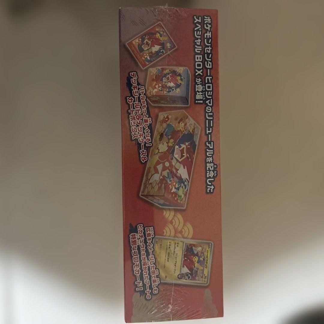 ポケモンセンター ポケカ ヒロシマ スペシャルBOX - メルカリ