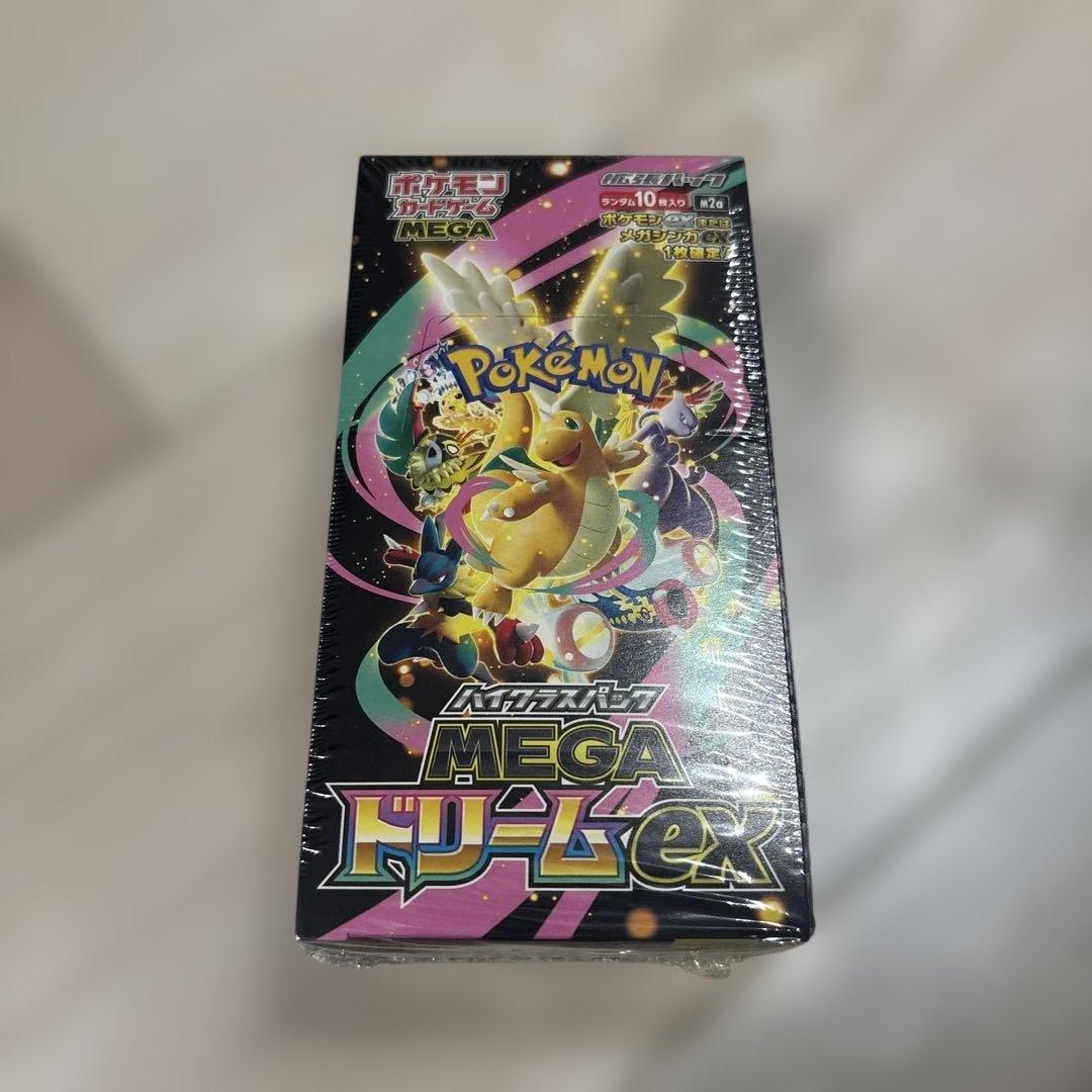 ポケモンカードゲーム　MEGA ドリームex BOX Amazon.co.jp: ポケモンカードゲーム MEGA ハイクラスパック MEGA