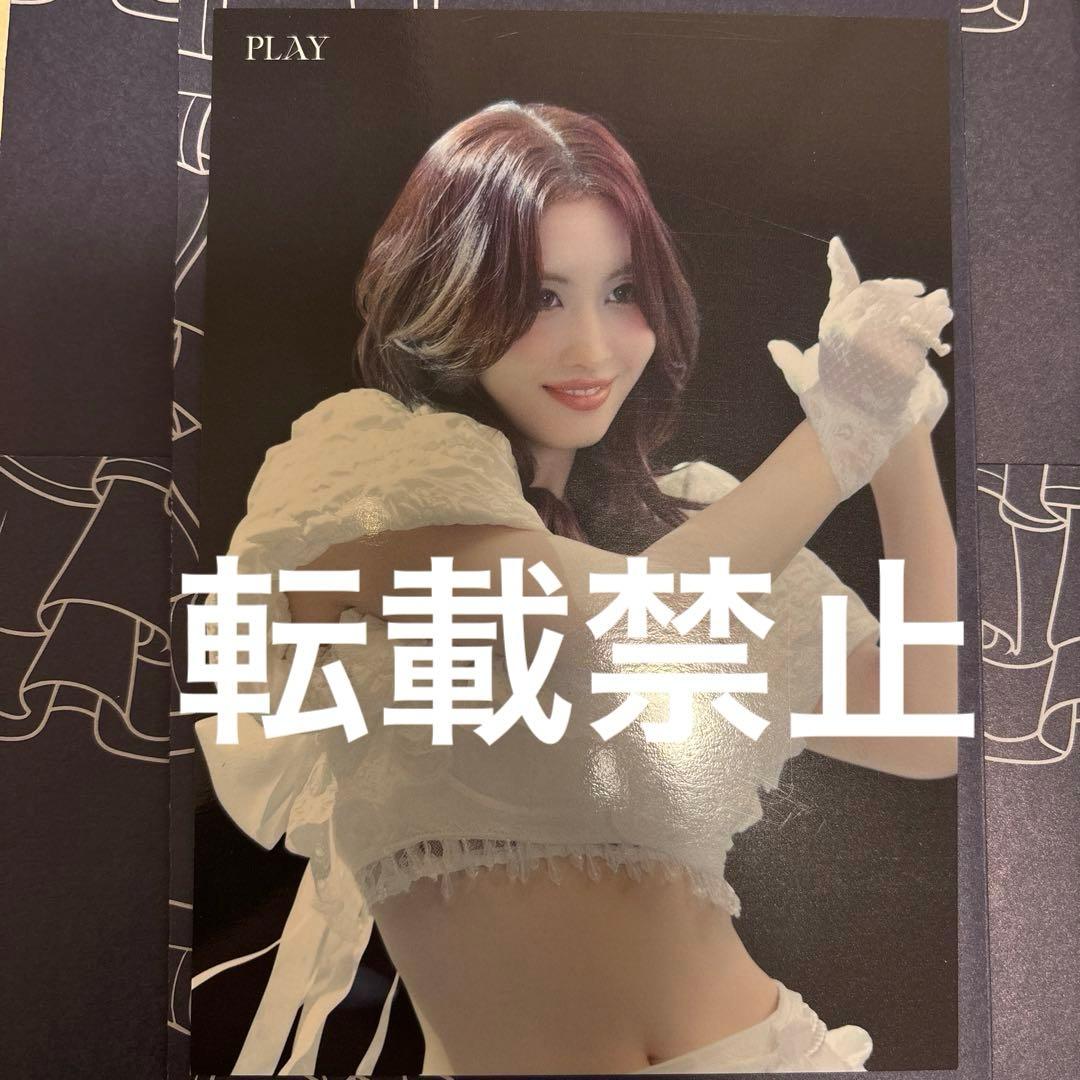 MISAMO PLAY モモ ラントレ リスニングパーティー トレカ ミサモ