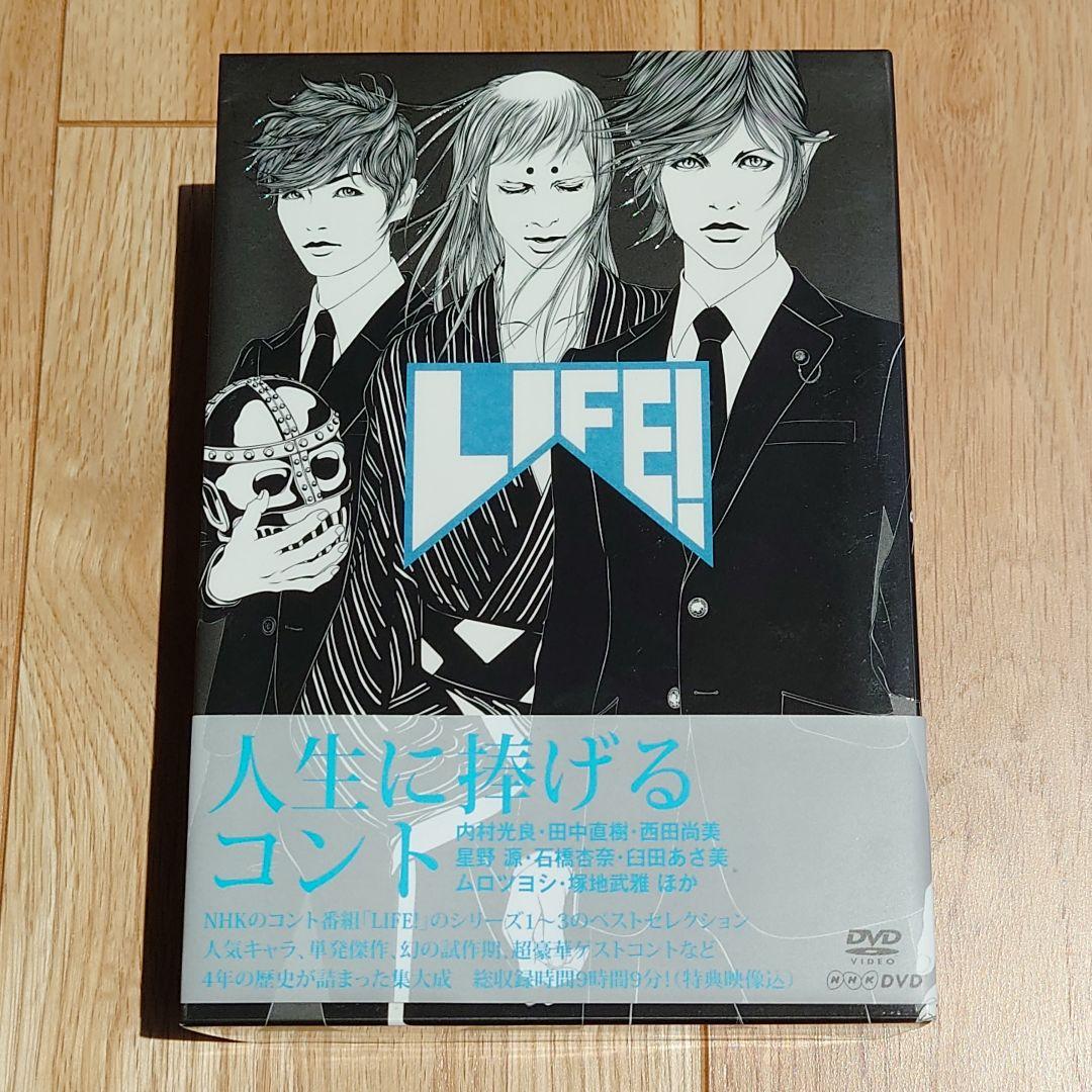 中古・美品） LIFE！～人生に捧げるコント～ DVD-BOX〈4枚組〉 - メルカリ