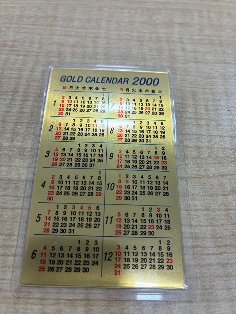 純金 0.5g 三菱マテリアル DoCoMo 記念品