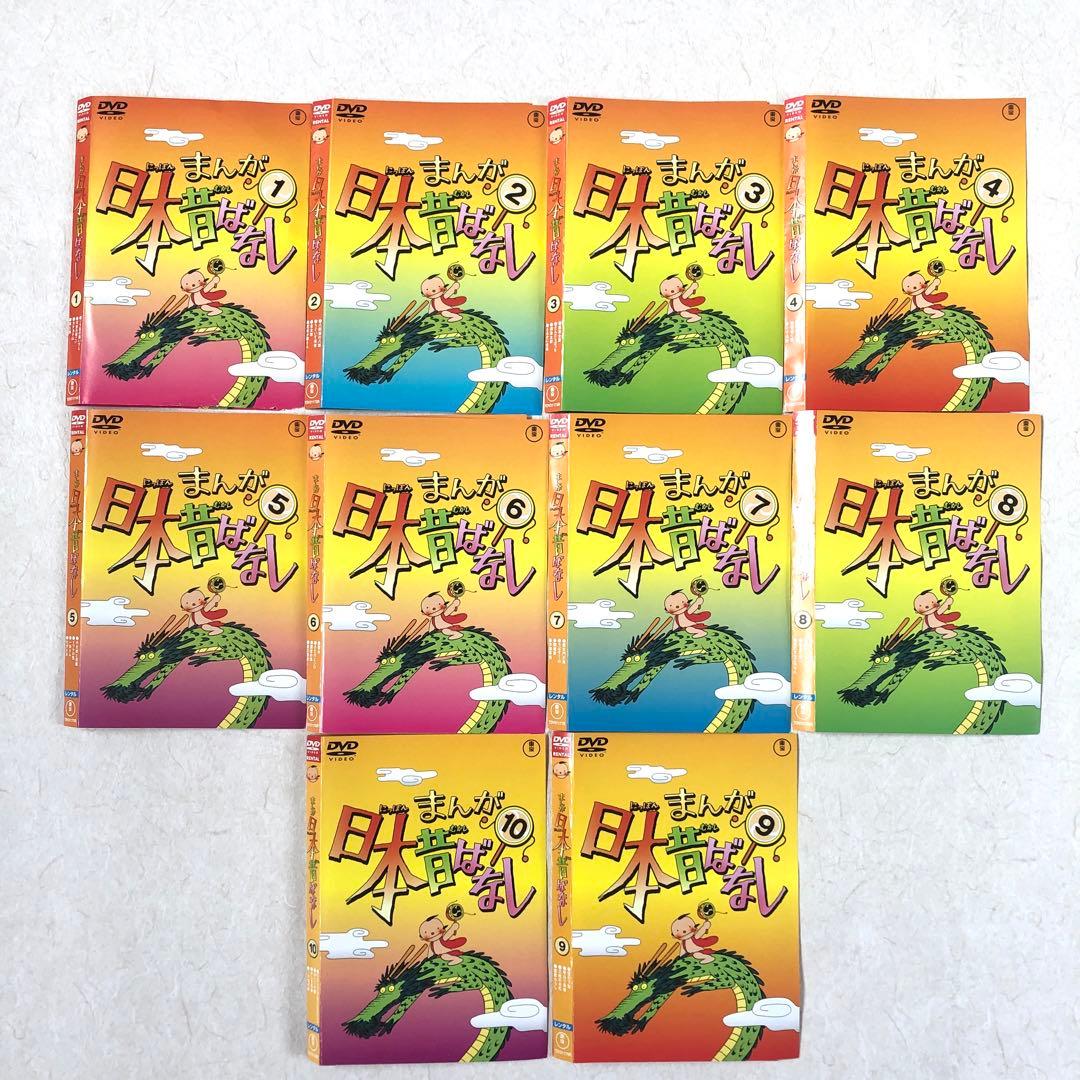 まんが日本昔ばなし 全60巻セット DVDレンタル落ち - メルカリ