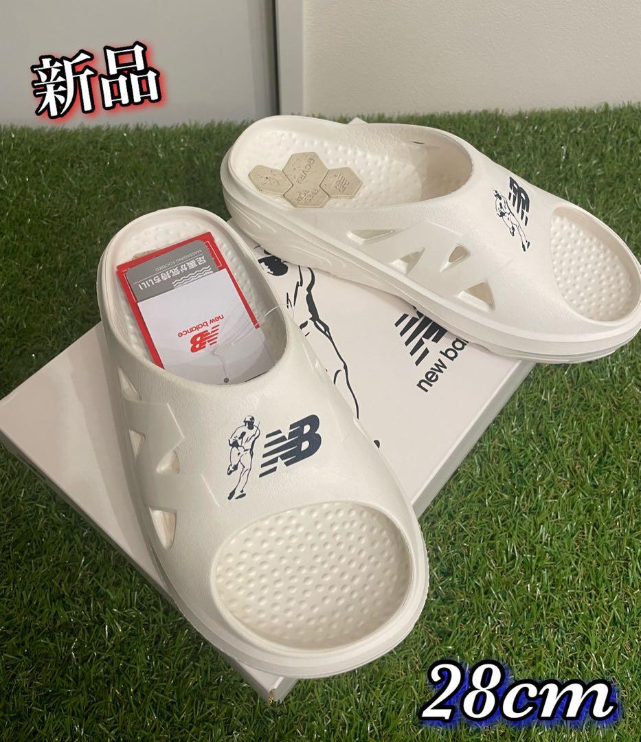新品未使用 ニューバランス リカバリーサンダル大谷翔平モデル 28cm