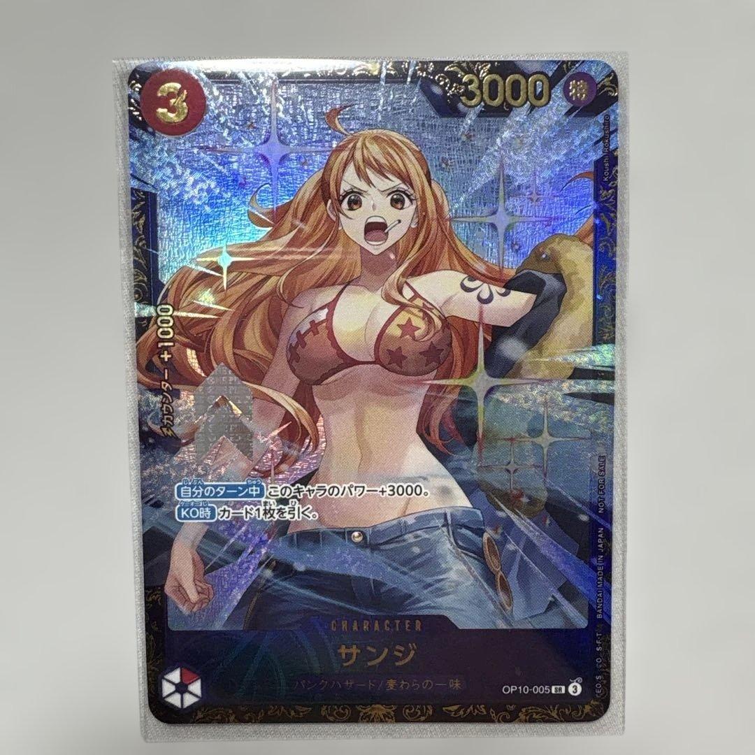 ワンピースカード フラッグシップバトル サンジ - メルカリ