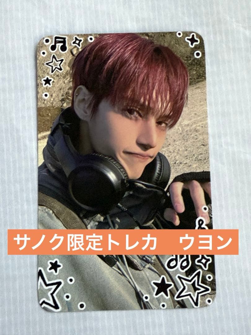 ATEEZ ウヨン サノク限定トレカ adrenaline - メルカリ