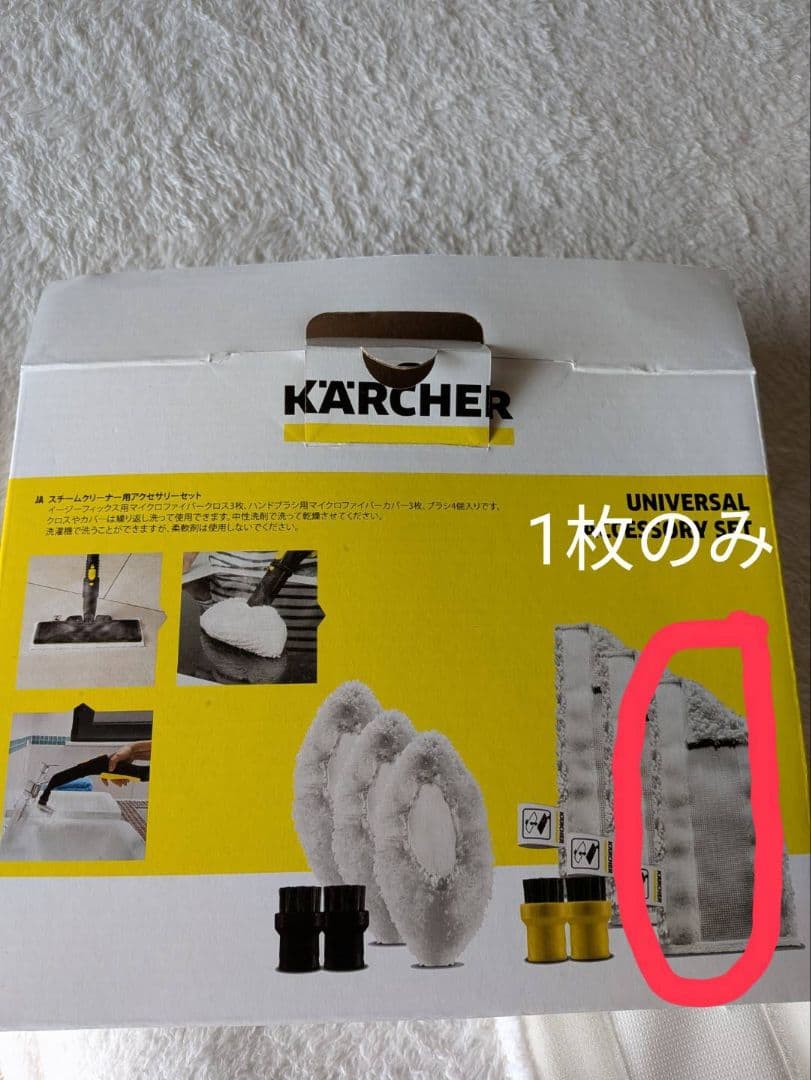 KARCHER スチームクリーナー SC JTK 20 本体 美品 - メルカリ
