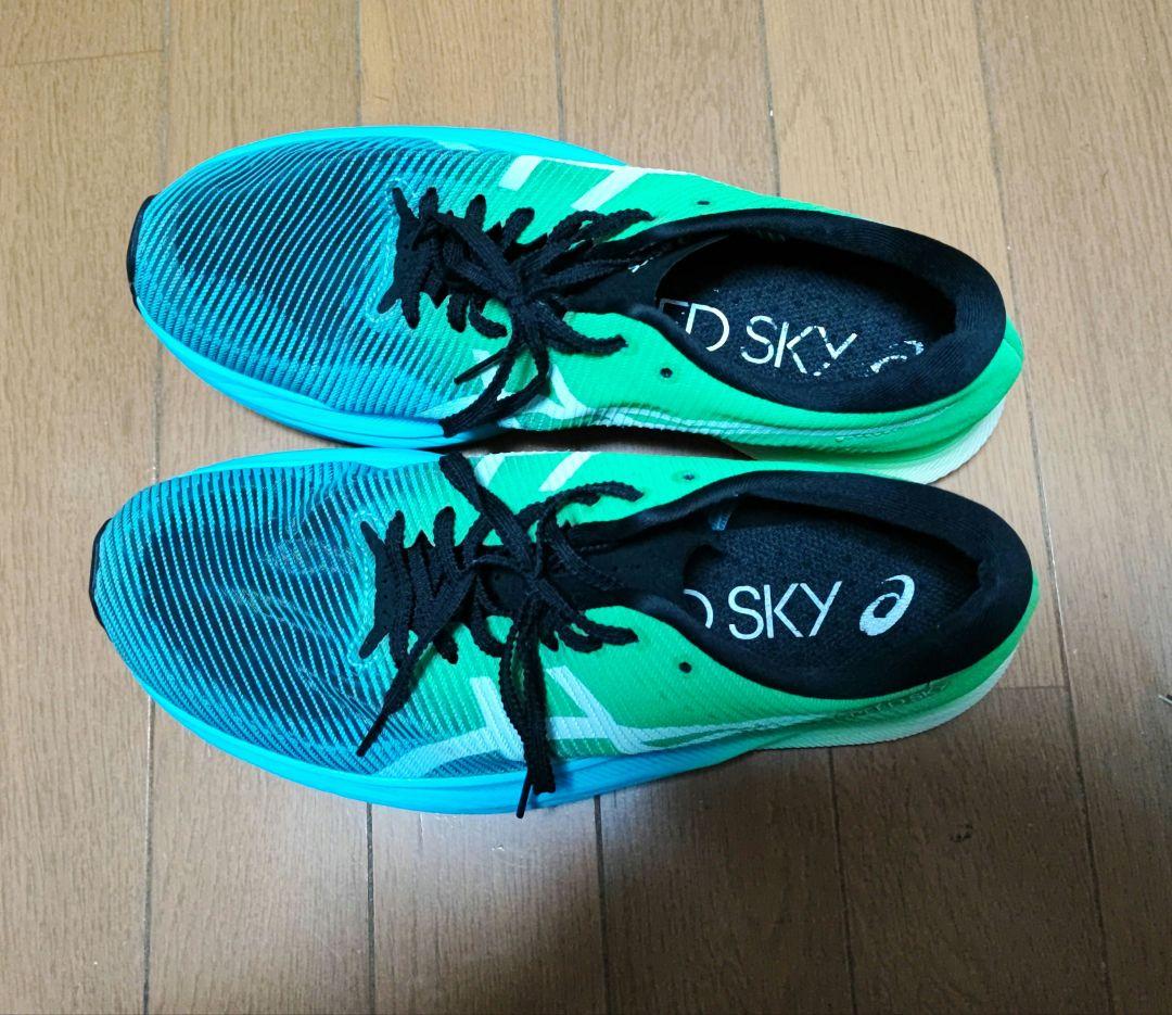 メタスピード　スカイ プラス　26.5cm