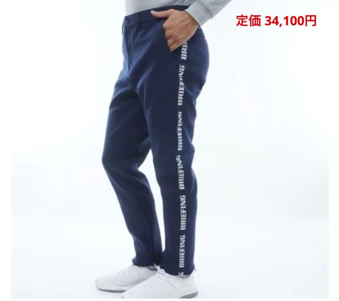 新品】ブリーフィング／セットアップ／上下セット - メルカリ