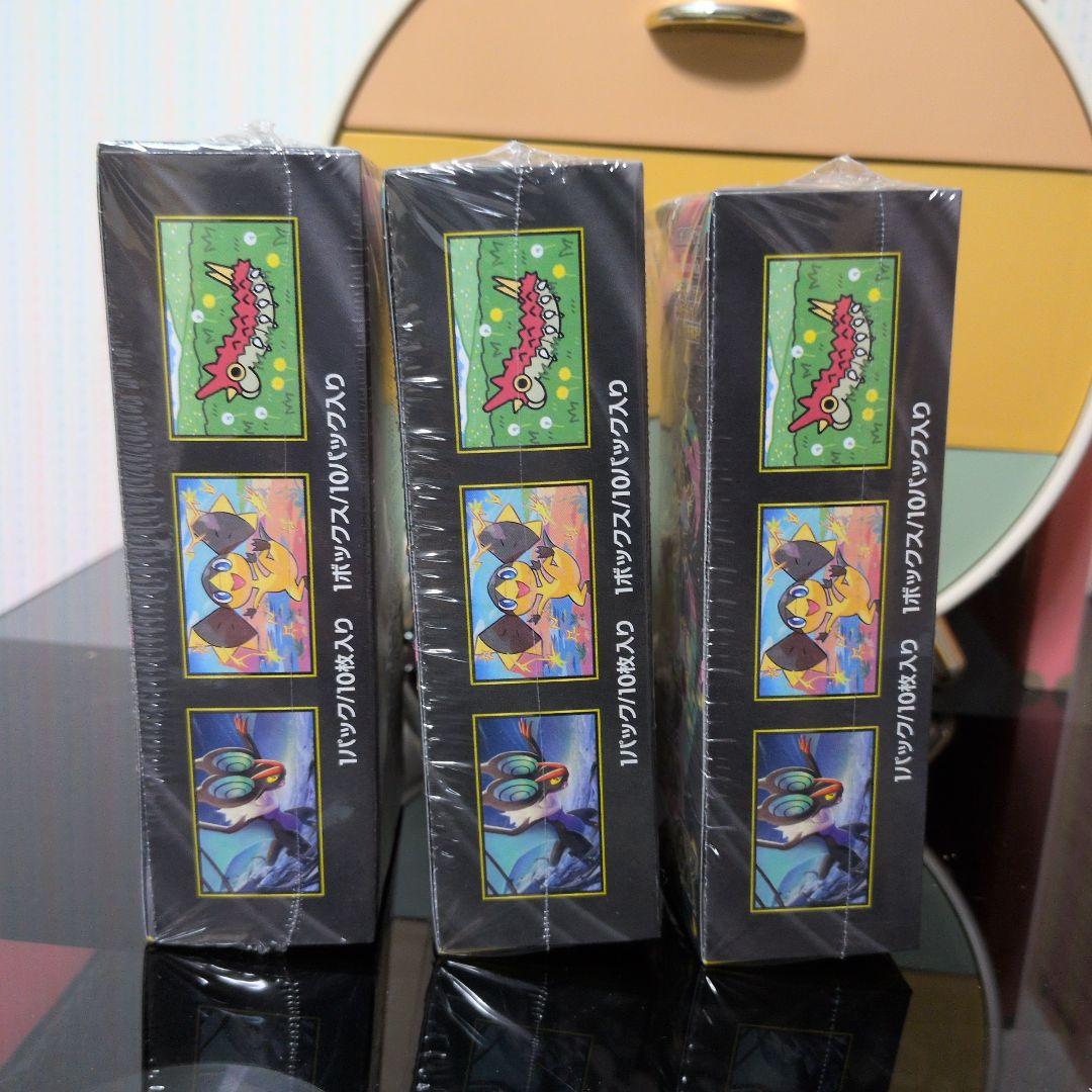 ハイクラスパックMEGAドリームexシュリンク付き3BOX - メルカリ