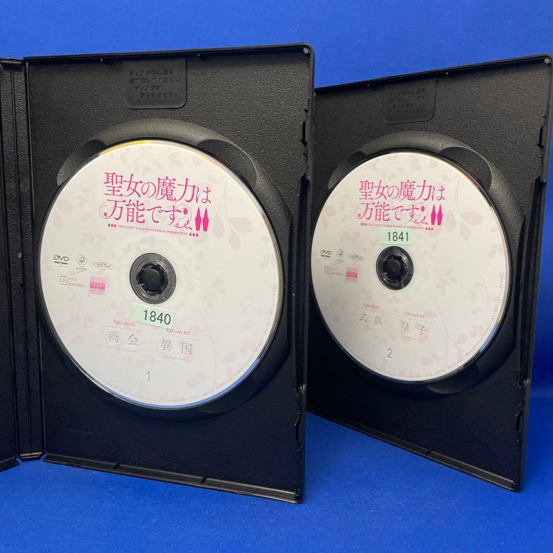 【DVD】聖女の魔力は万能ですⅡ （2期） 1-6巻 全巻セット アニメ