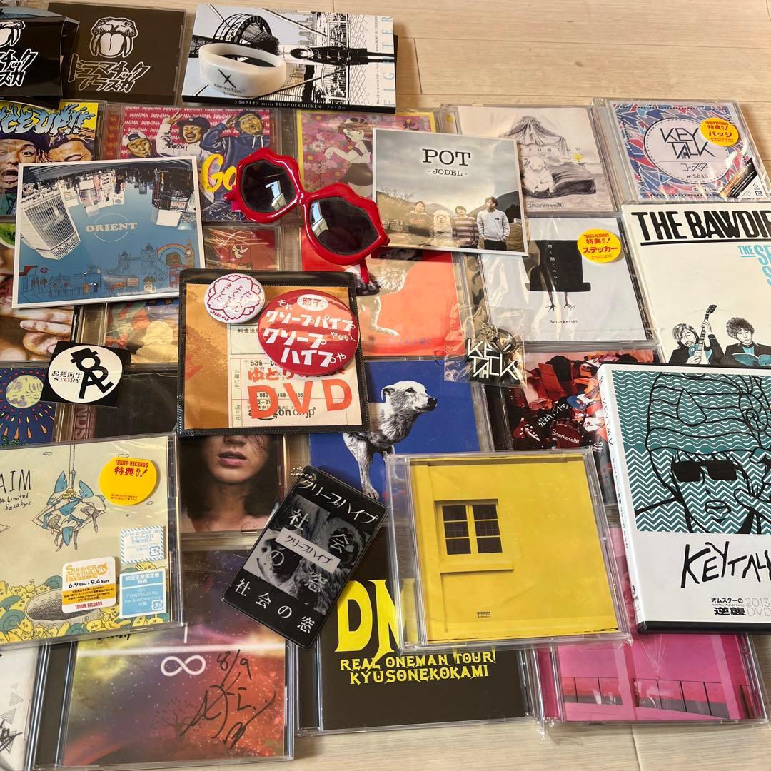激レア】バンド CD DVD アルバム サイン入り インディーズ 邦楽 まとめ