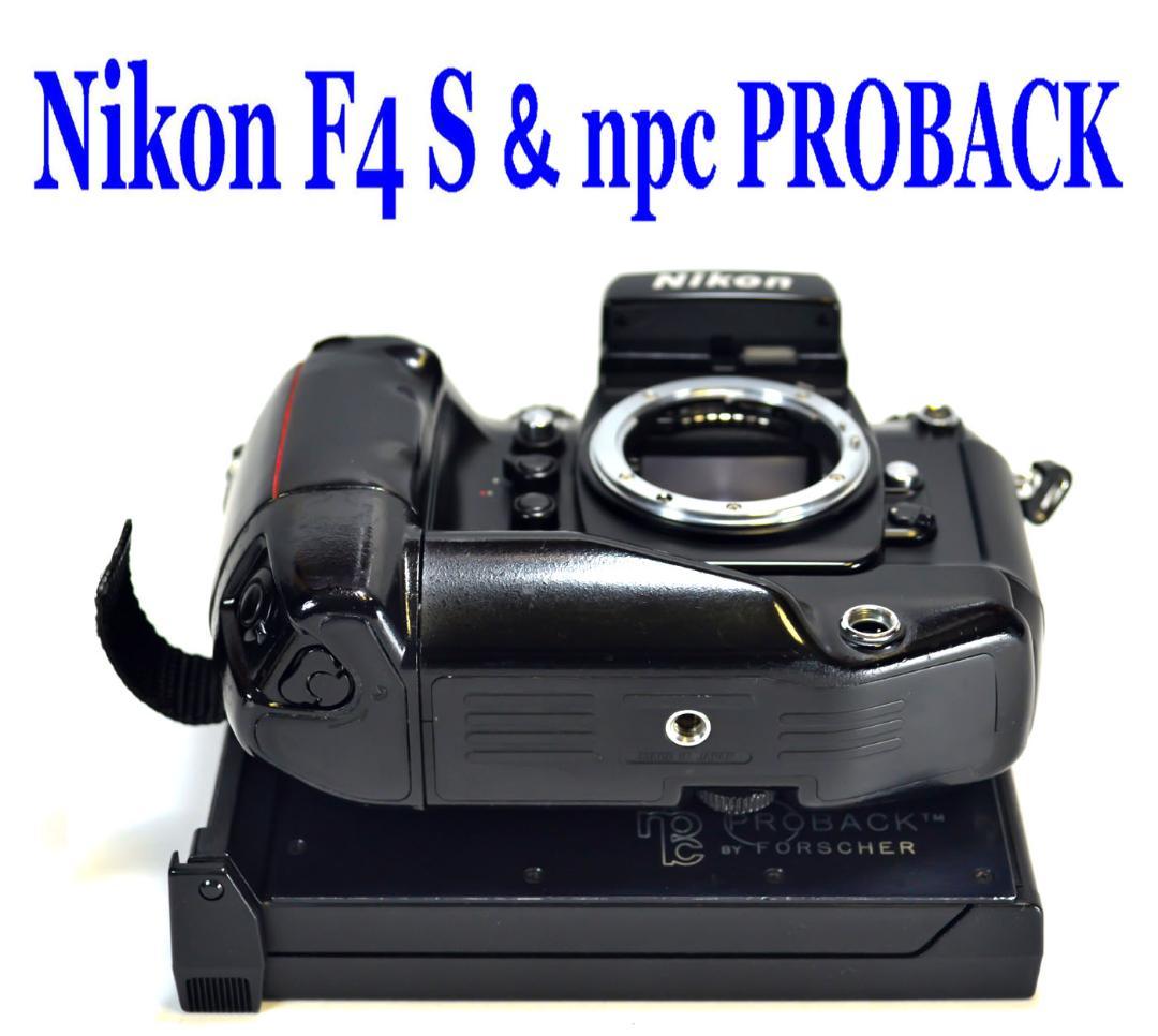 Nikon F4 S ＆ ポラロイド ＆ レアな本革純正ストラップ他全9点セット