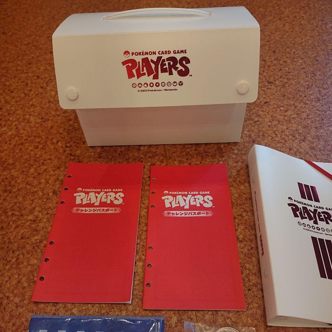 ポケモンカード オフィシャル プレイヤーズ 入会キット 第一期 未開封