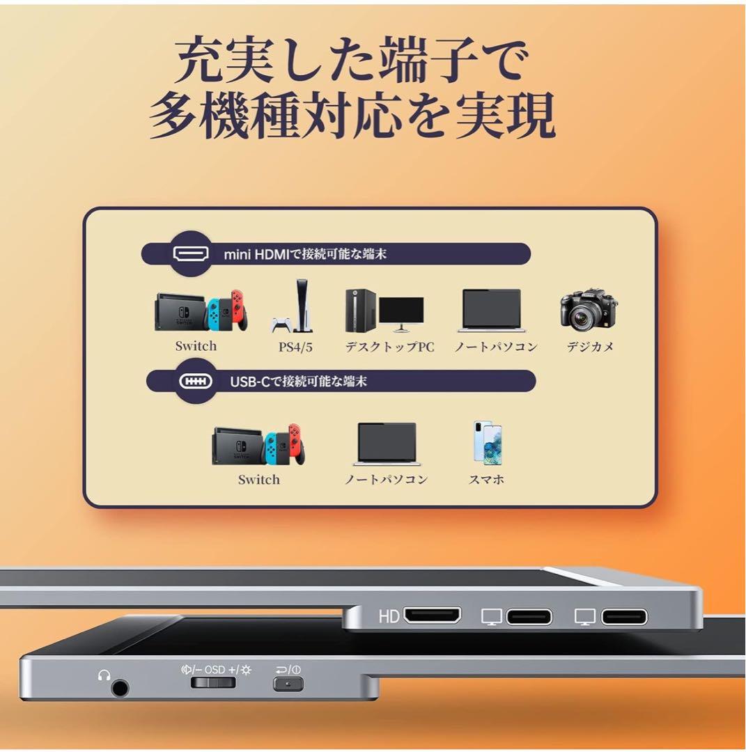 s*n様 kksmart 13.5インチ 2Kモバイルモニター450g 超薄型 - メルカリ