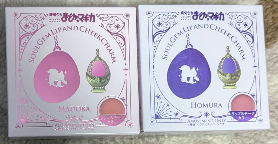 魔法少女まどかマギカ まどマギ ソウルジェム リップ ＆ チーク まどか