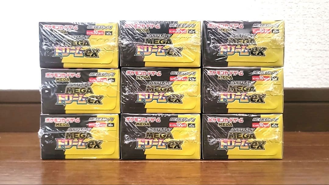 ポケモンカード メガドリーム」の人気商品一覧 | 安い商品を通販サイト