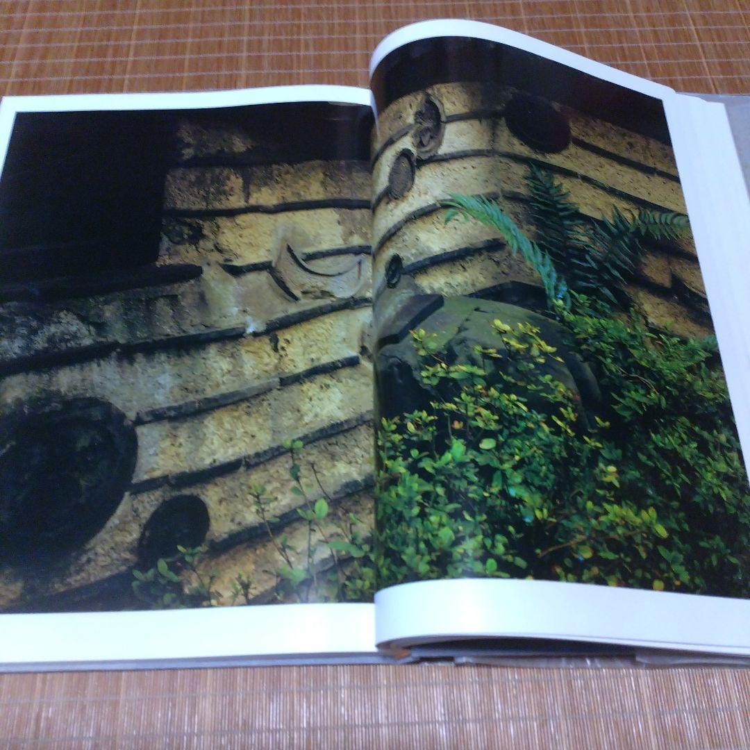 大型本・美品【　角屋　西川孟 写真 ; 内藤昌 解説　】中央公論社