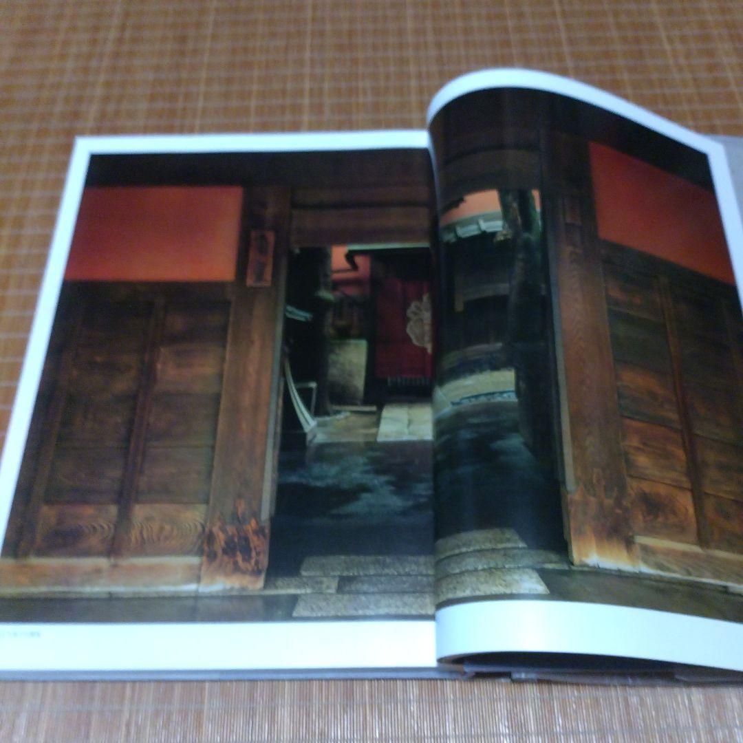 大型本・美品【　角屋　西川孟 写真 ; 内藤昌 解説　】中央公論社