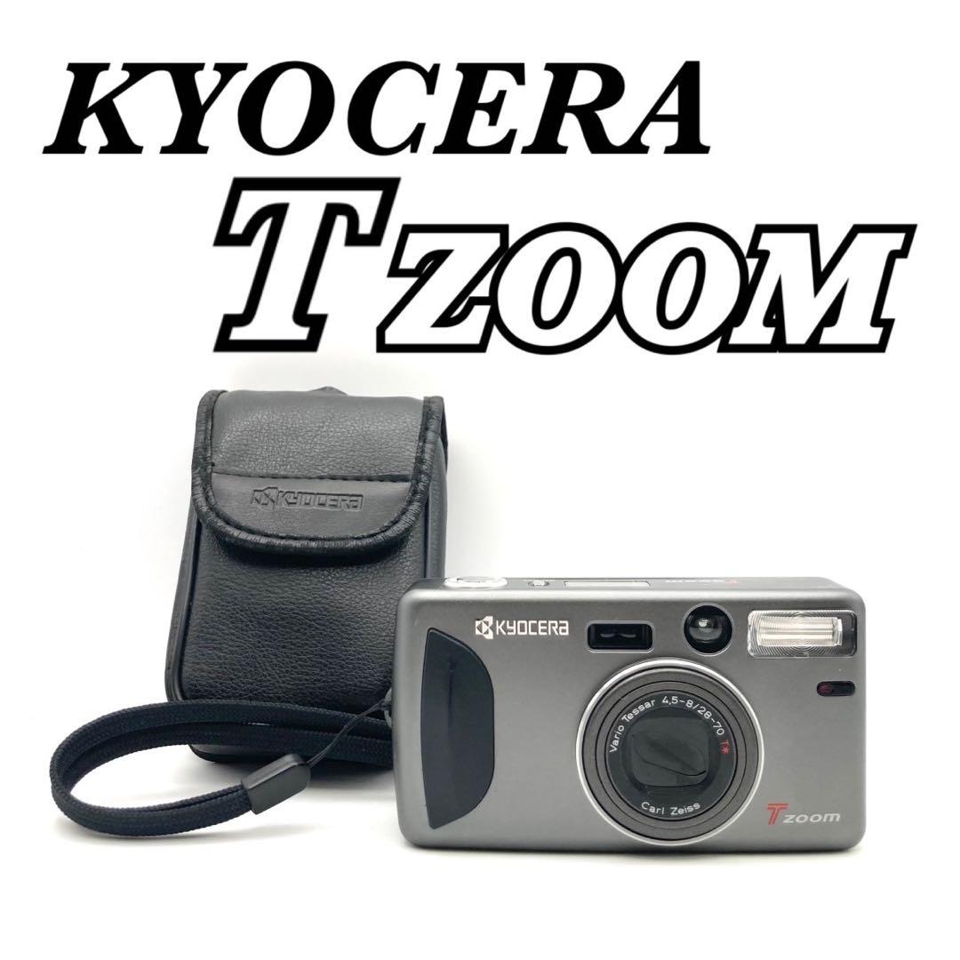 【完動品 極美品】KYOCERA T ZOOM 純正ケース付き 返金保証あり Amazon | KYOCERA Tズーム | コンパクト 通販
