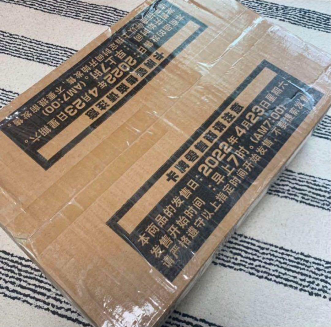 超希少】遊戯王 初版 パワーオブジエレメンツ 未開封 カートン 中国