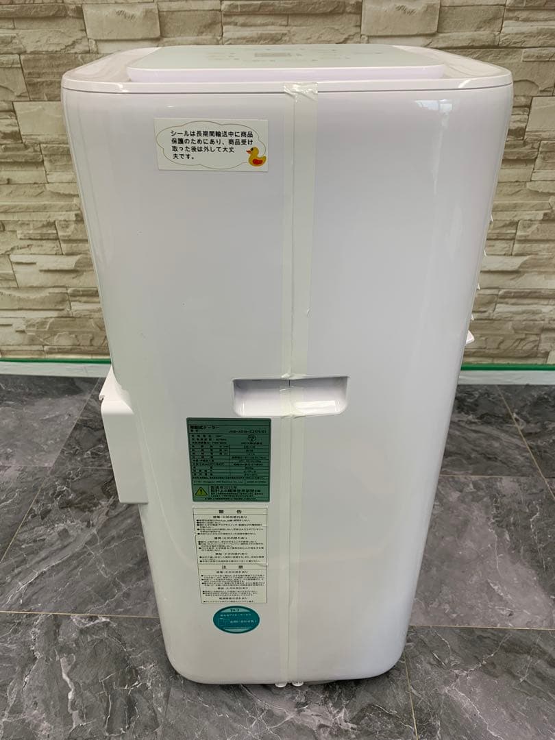 スポットクーラー 小型 冷房8畳 2.3KW ノンドレン 25年製