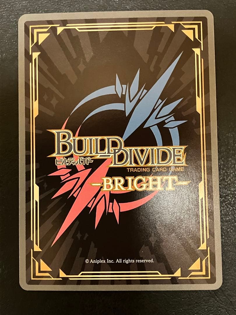 ビルディバイドブライト物語シリーズセカンドシーズンするがデビル神原