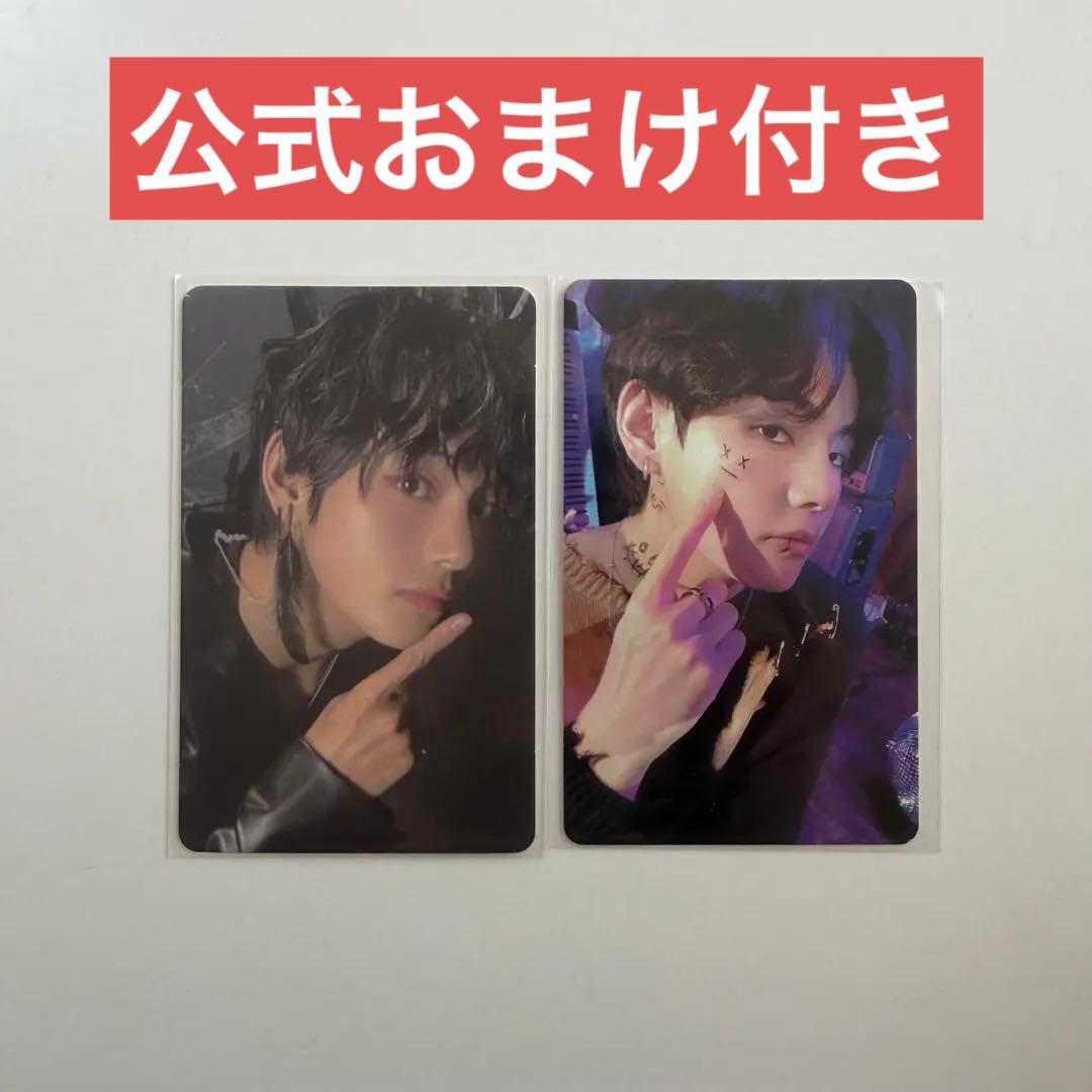 公式 BTS テテ V トレカ MAP OF THE SOUL : 7 - メルカリ