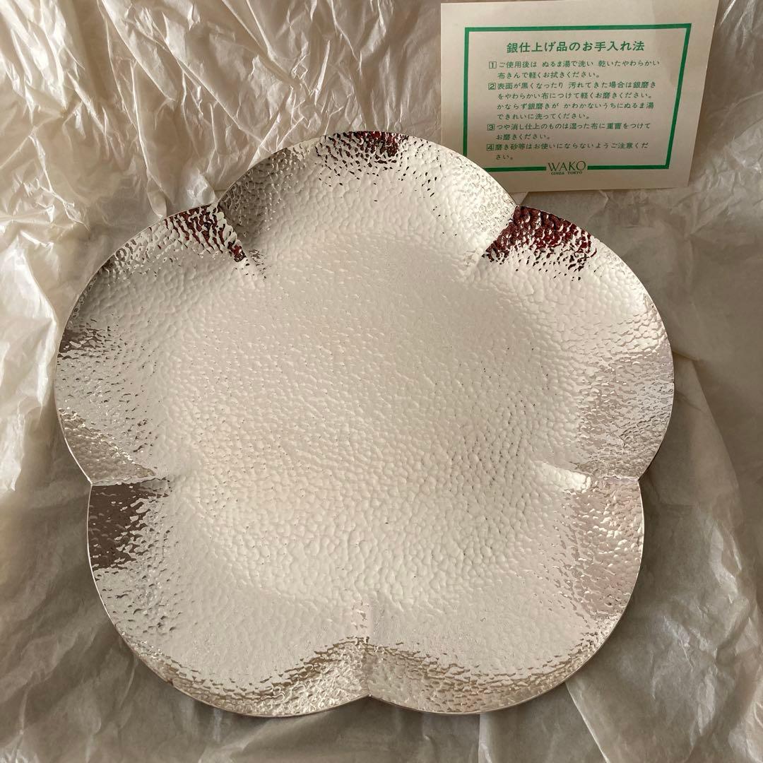 未使用品】銀座和光 WAKO 梅皿 銀仕上げ 変色防止加工 盛皿 23
