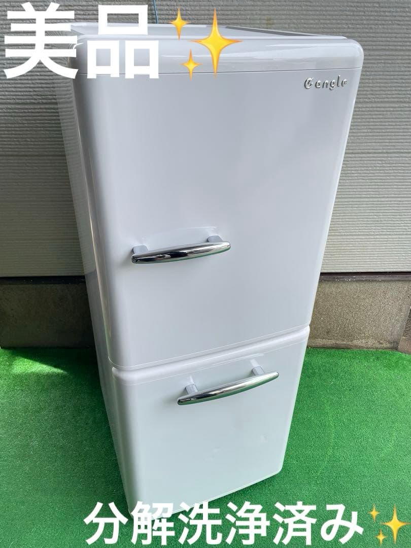 732美品✨ エディオン レトロインバーターおしゃれホワイト2ドア冷蔵庫 単身 732美品✨ エディオン レトロインバーターおしゃれホワイト2ドア冷蔵庫