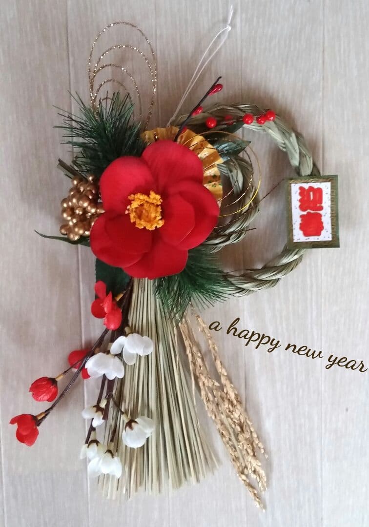 お正月　しめ縄飾り　一点飾り しめ縄 一点限り正月飾り 華やかに古典紫の大輪菊で しめ縄・しめ飾り