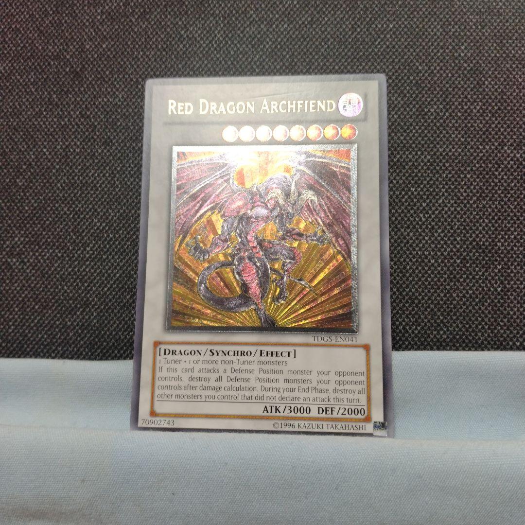 レッドデーモンズドラゴン 英語版 レリーフ - メルカリ