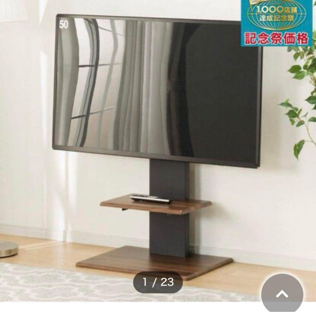 【未開封】ニトリ 壁寄せテレビスタンド(トエルL-MBR) 3130134 壁寄せテレビスタンド(トエルL-MBR/BK) | ニトリネット【公式】 家具