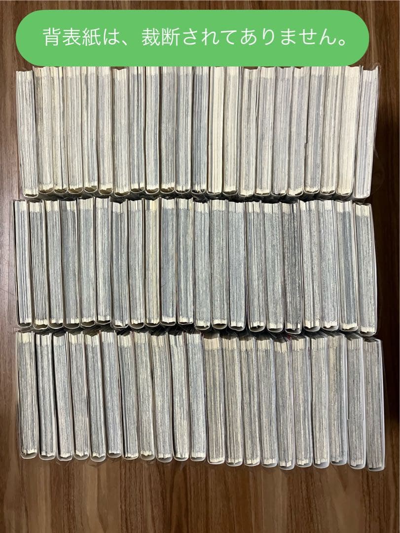 裁断済／自炊】クローバー・ナインピークス他 平川哲弘作品 80冊まとめ