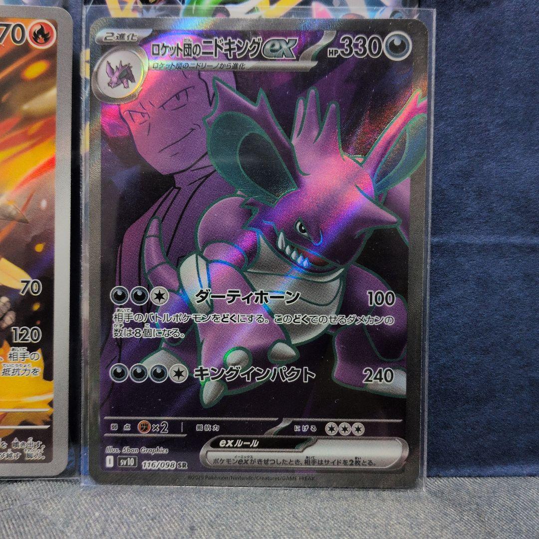 早い者勝ち ゲリラ 未開封3パック付き ポケモンカードまとめ売り