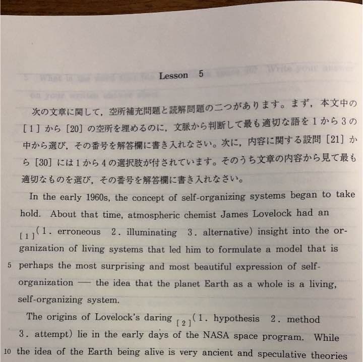 ハイレベル英語解法研究 読解篇 富田一彦 代ゼミ - メルカリ