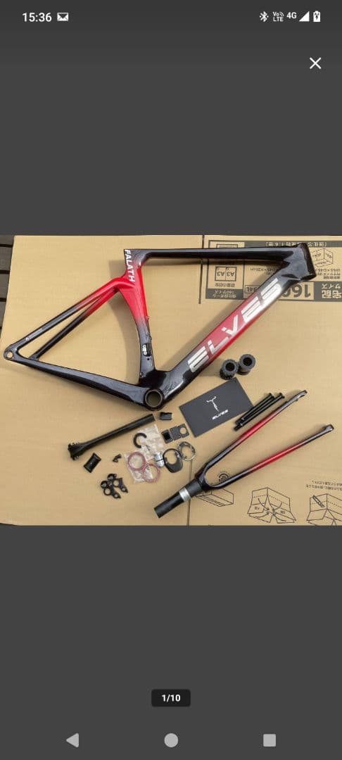 ElVES　Falath Pro disc S\46サイズ　フレームセット エルヴス ファラス プロ ディスクブレーキフルカーボンフレームセット