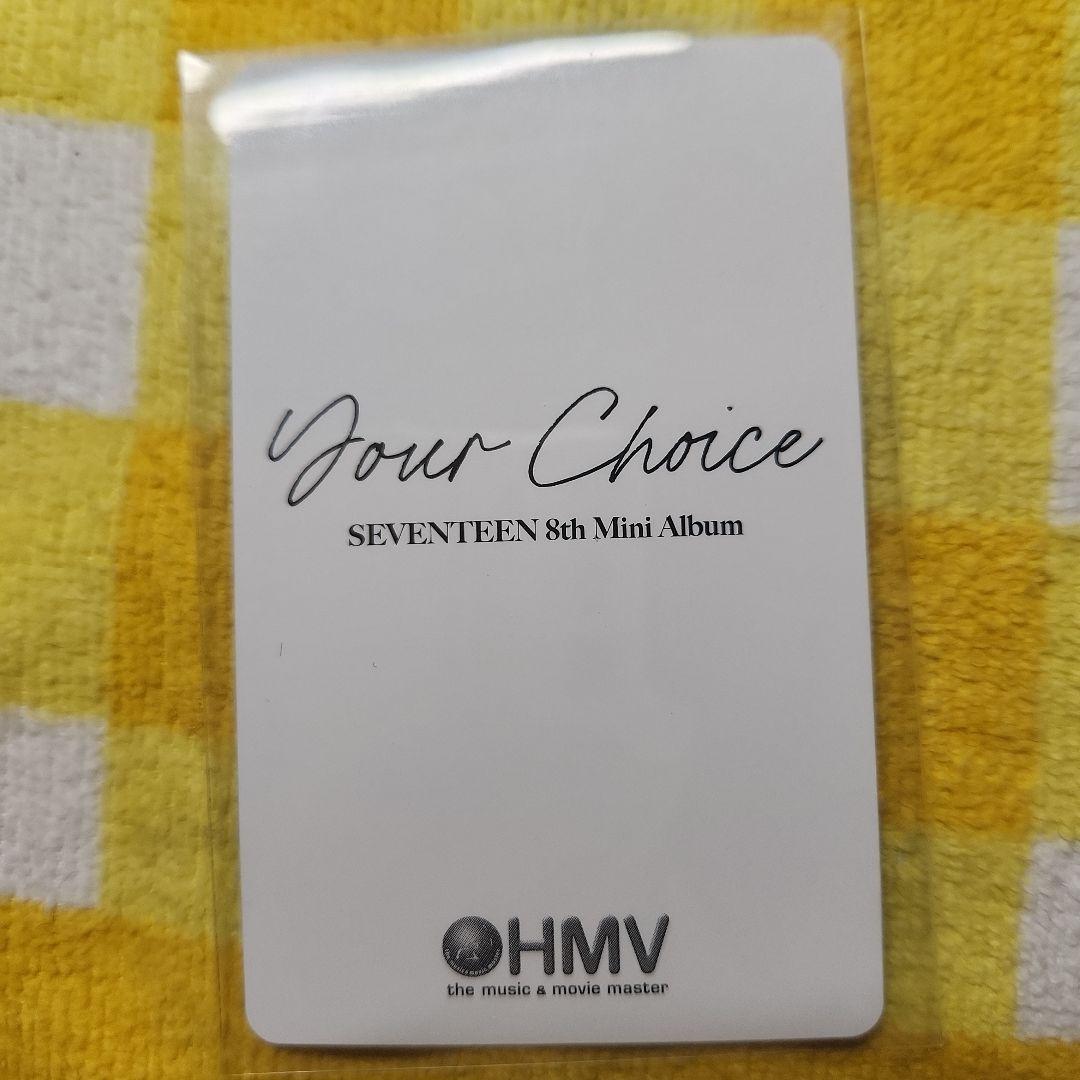 SEVENTEEN Your Choice HMV トレカ ジョンハン - メルカリ