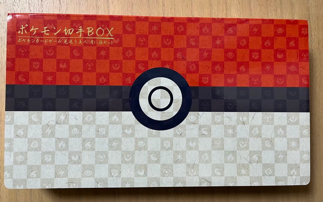ゴクリン　ポケモンカード 切手BOX ピカチュウ 見返り美人 新品未開封 未開封」 ピカチュウ 【】 [227/S-P] [PROMO] 見返り美人 切手BOX 収録