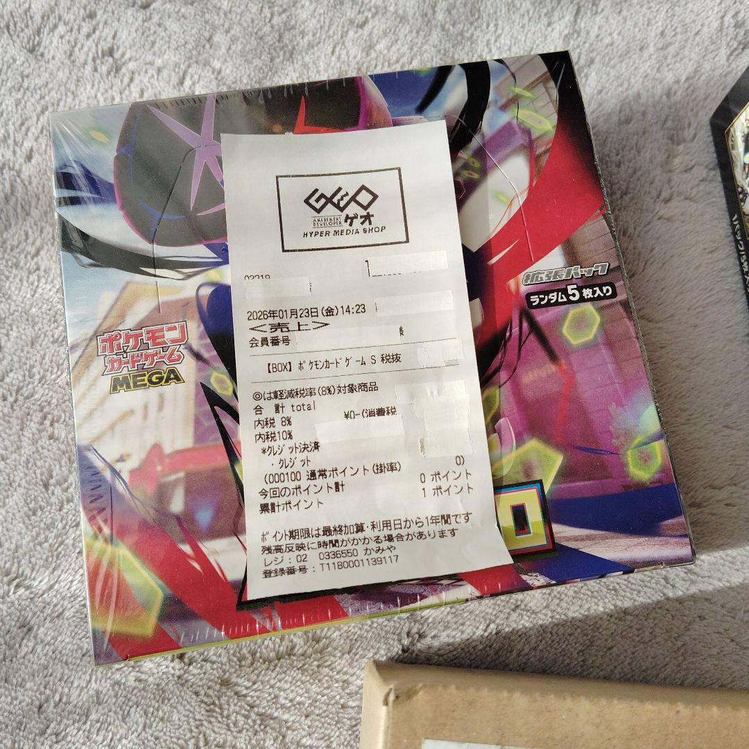 ポケモンカードゲームムニキスゼロ 2BOXシュリンク付き&1BOXシュリンク