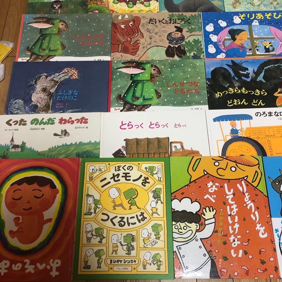 厳選絵本まとめ売り37冊＋おまけ8冊 - メルカリ