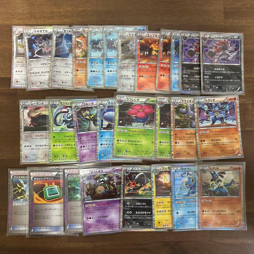 希少】ポケモンカード BWキラ BWレア28枚セットまとめ売りブラック