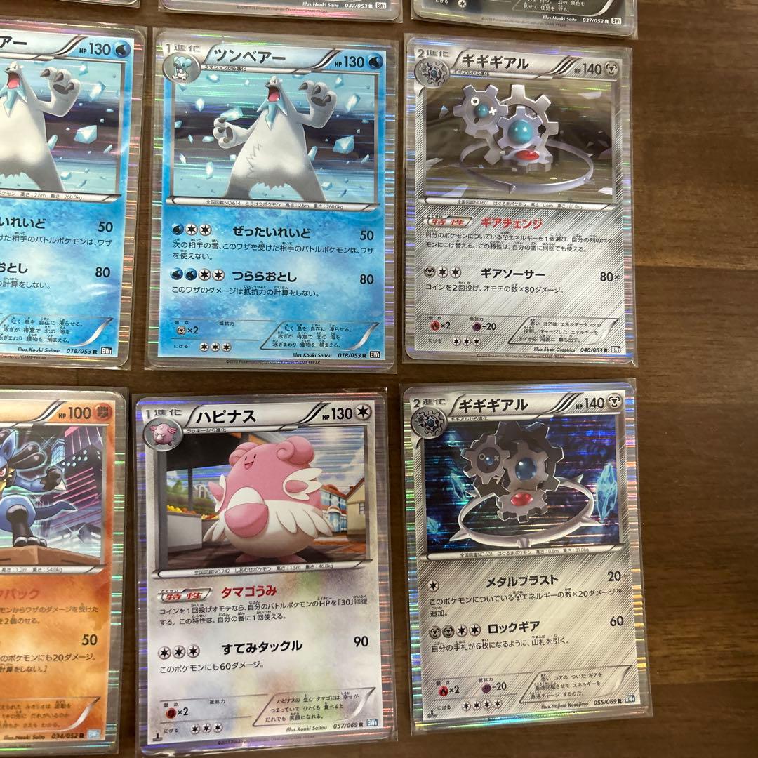 希少】ポケモンカード BWキラ BWレア28枚セットまとめ売りブラック