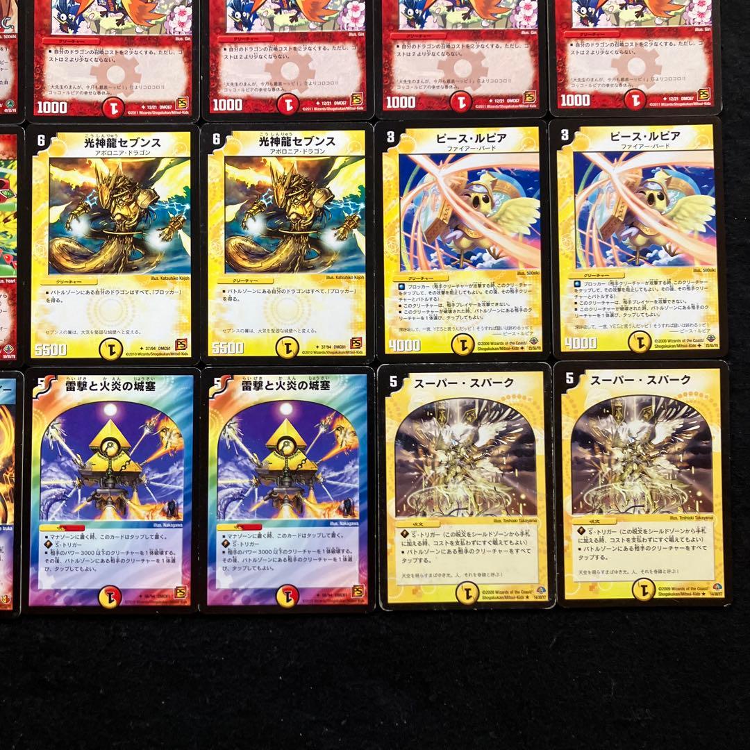 C-30 勝舞NEXデッキ 値下げ交渉大歓迎！！ - メルカリ