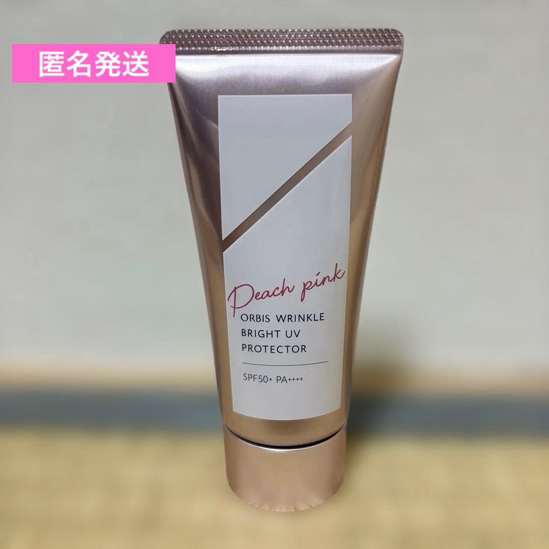 新品】オルビス リンクルブライトUVプロテクターピーチピンク 50g 箱
