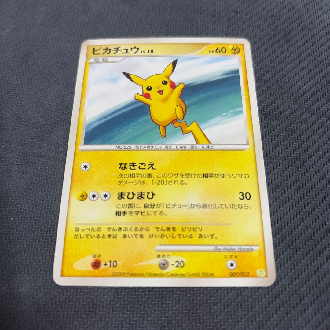 ピカチュウ レベル18 HP60 ポケモンカード - メルカリ