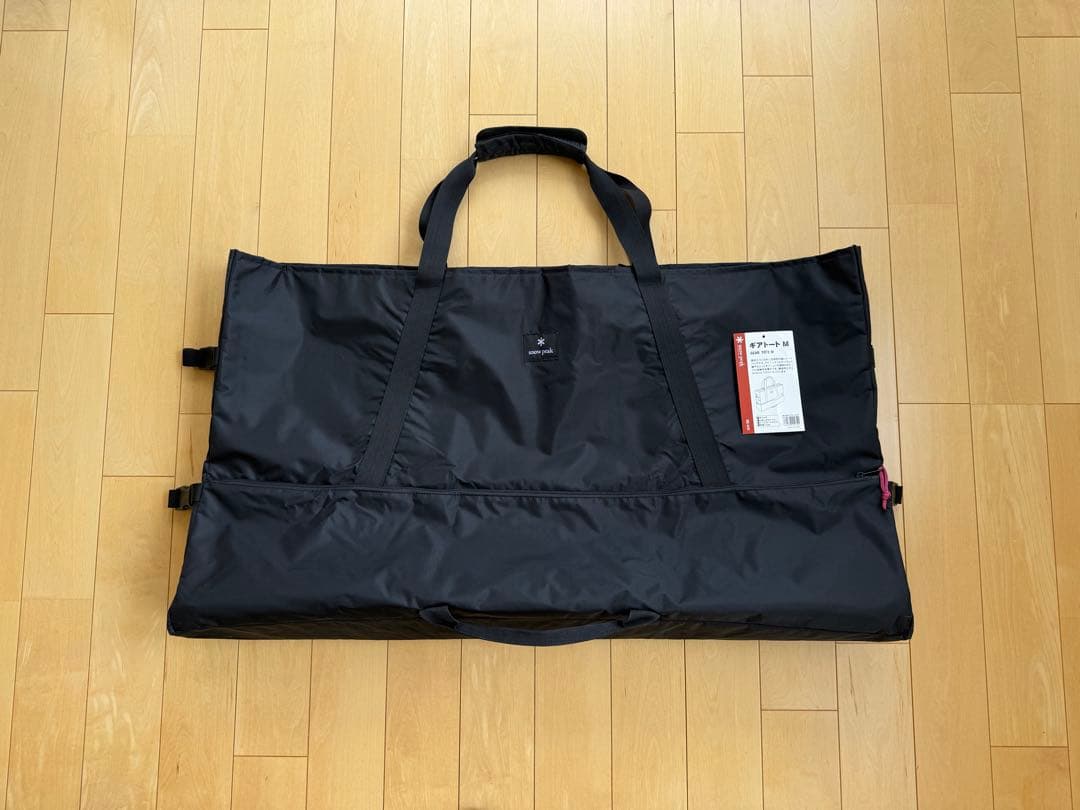 スノーピーク　ギアトートM Gear Tote M （ギアトートM）snow peak（スノーピーク）｜ウエスト
