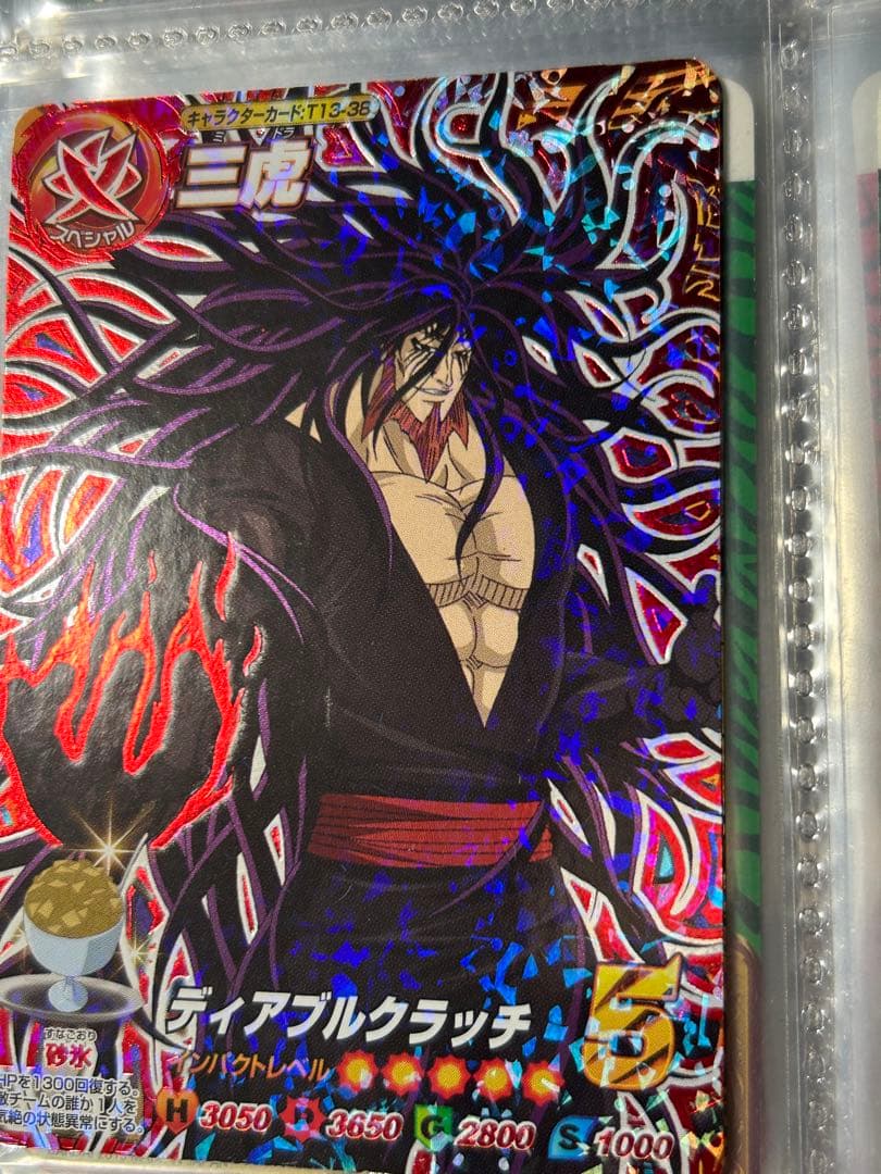 トリコ イタダキマスター 三虎 カード 三ツ星 - メルカリ